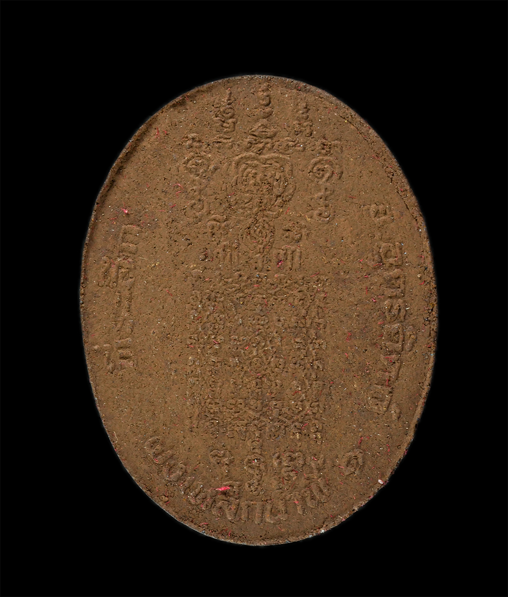 11Nov24 (73)ap.jpg - พระยาพิชัยดาบหักเนื้อผง หลวงพ่อมานัส สิริมังคโล(พระครูสิริกิจวิธาน)วัดเสาหิน อำเภอลับแล จังหวัดอุตรดิตถ์ สร้างปี 2536 หลังยันต์เกราะเพชร แคล้วคลาด ปลอ [..] | https://kamulet.in.th